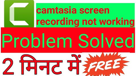 camtasia screen recorder not working screen recorder not working windows10 #camtasia_screen_recorder