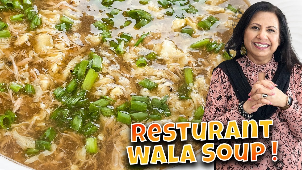 Resturant Style Chicken Soup Recipe in Urdu Hindi - RKK