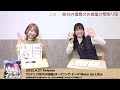 TVアニメ「RPG不動産」オープニング・テーマ「Make Up Life!」DVD特典映像を一部を公開!! (出演:井上ほの花、木野日菜、川井田夏海、石見舞菜香)