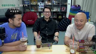 2021년 06월 08일 | 침펄풍 / 잡담, 떡튀순 세트 먹방