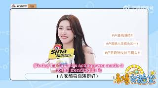 Eng Sub Full Interview Lu Yuxiao As Ming Yiming Xian In Love In The Cloud