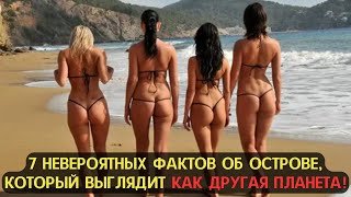7 НЕВЕРОЯТНЫХ ФАКТОВ ОБ ОСТРОВЕ, КОТОРЫЙ ВЫГЛЯДИТ КАК ДРУГАЯ ПЛАНЕТА!