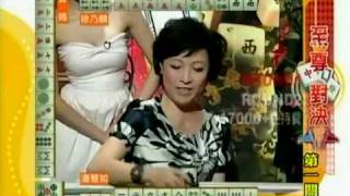 至尊百家樂 2009-01-08 Part 7 End