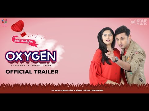 oxygen-official-hd-trailer-i-gujarati-movie-2018-i-ox-v06