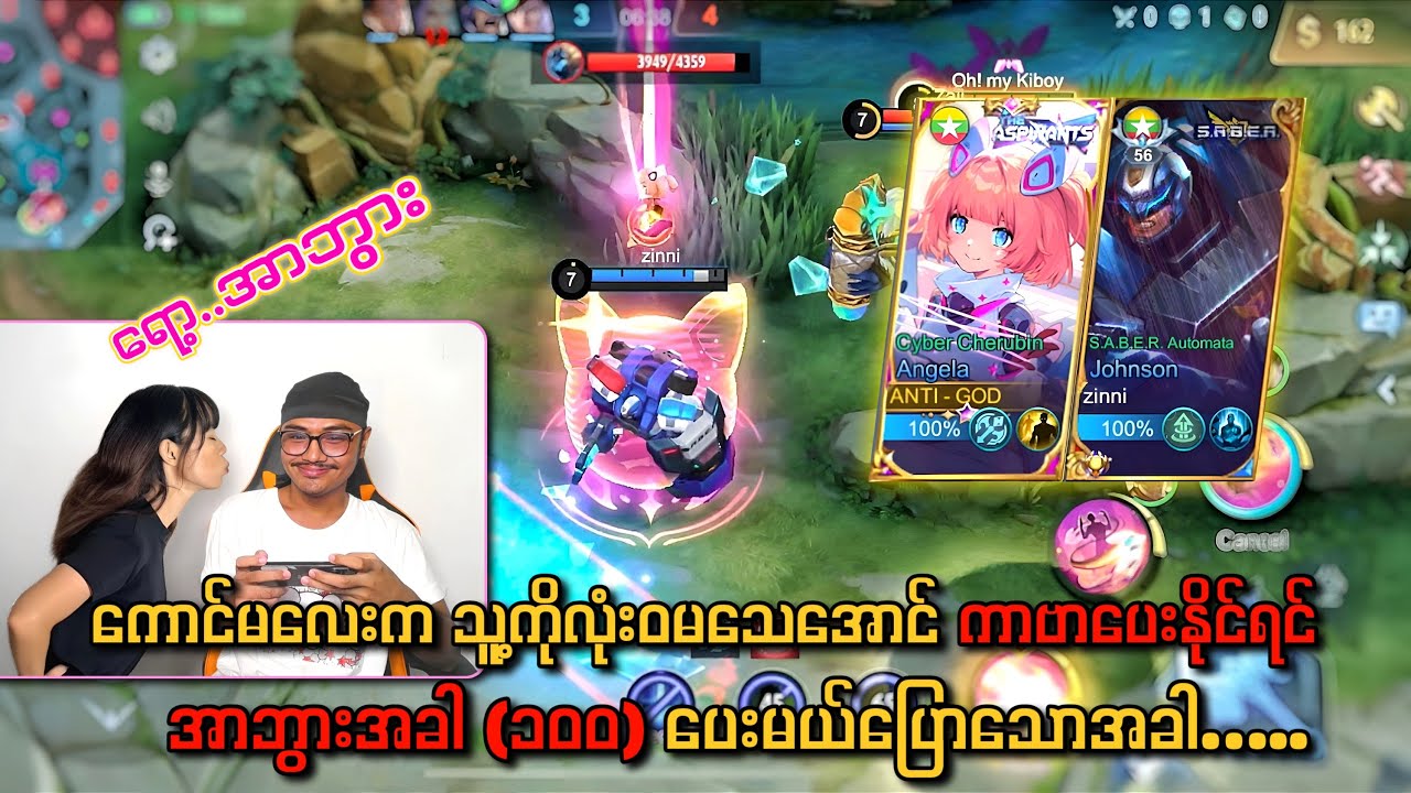 ကောင်မလေးက သူ့ကိုလုံဝမသေအောင် ကာ​ကွယ်ပေးနိုင်ရင် အာဘွားအခါ( ၁၀၀ ) ပေးမယ်ပြောသောအခါ…🥵ဆော်ရှိလား..??