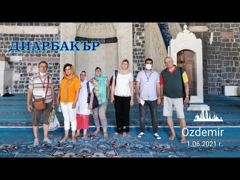 Видео: История на града на Батман в Турция