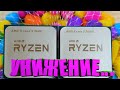 Ryzen 3600 (разгон) vs Ryzen 5600х (сток) 🤬 Зачем платить больше?!