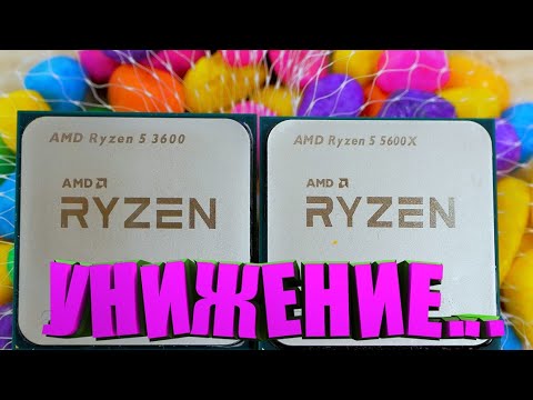 Ryzen 3600 (разгон) vs Ryzen 5600х (сток) ? Зачем платить больше?!