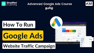 How to Run Google Ads for Website Traffic in Tamil | Google Ads Course in Tamil | #30