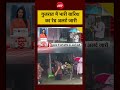 गुजरात में भारी बारिश का रेड अलर्ट जारी | Gujarat Flood  | Weather Update | Monsoon 2026