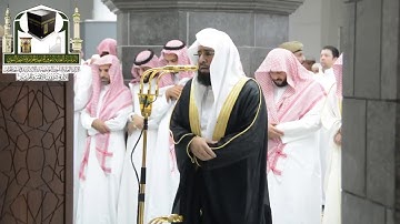 ‏تلاوة فضيلة الشيخ د.خالد الغامدي‬⁩ من صلاة التهجد ليلة 23 رمضان 1439هـ  ‏⁧
