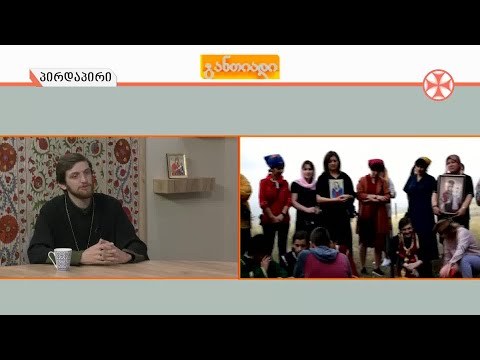 ☼ დილის გადაცემა ,,განთიადი\" (25 სექტემბერი, 2020 წ.)