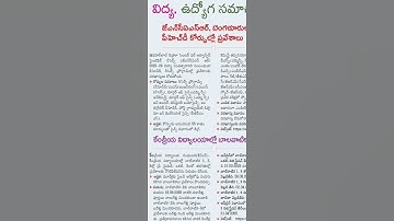 phd vacancies in JNCASR bangalore #job#phd#jncasr#phdadmisssionnews#education#research