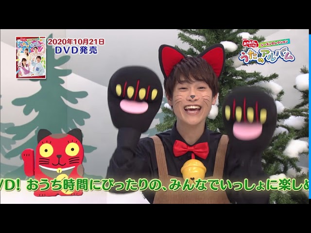 Nhk おかあさんといっしょ シーズンセレクション うたのアルバム pr動画 Youtube Nhk おかあさんといっしょ シーズンセレクション うたのアルバム pr動画 Youtube