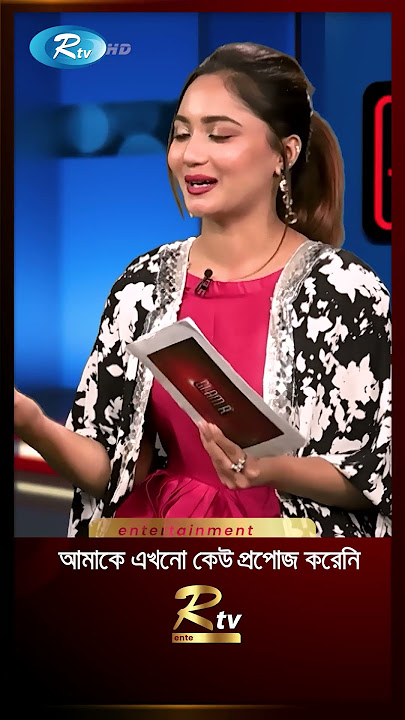 আমি কি দেখতে খুব রাগী ? | Safa Kabir | Rtv Entertainment #shorts