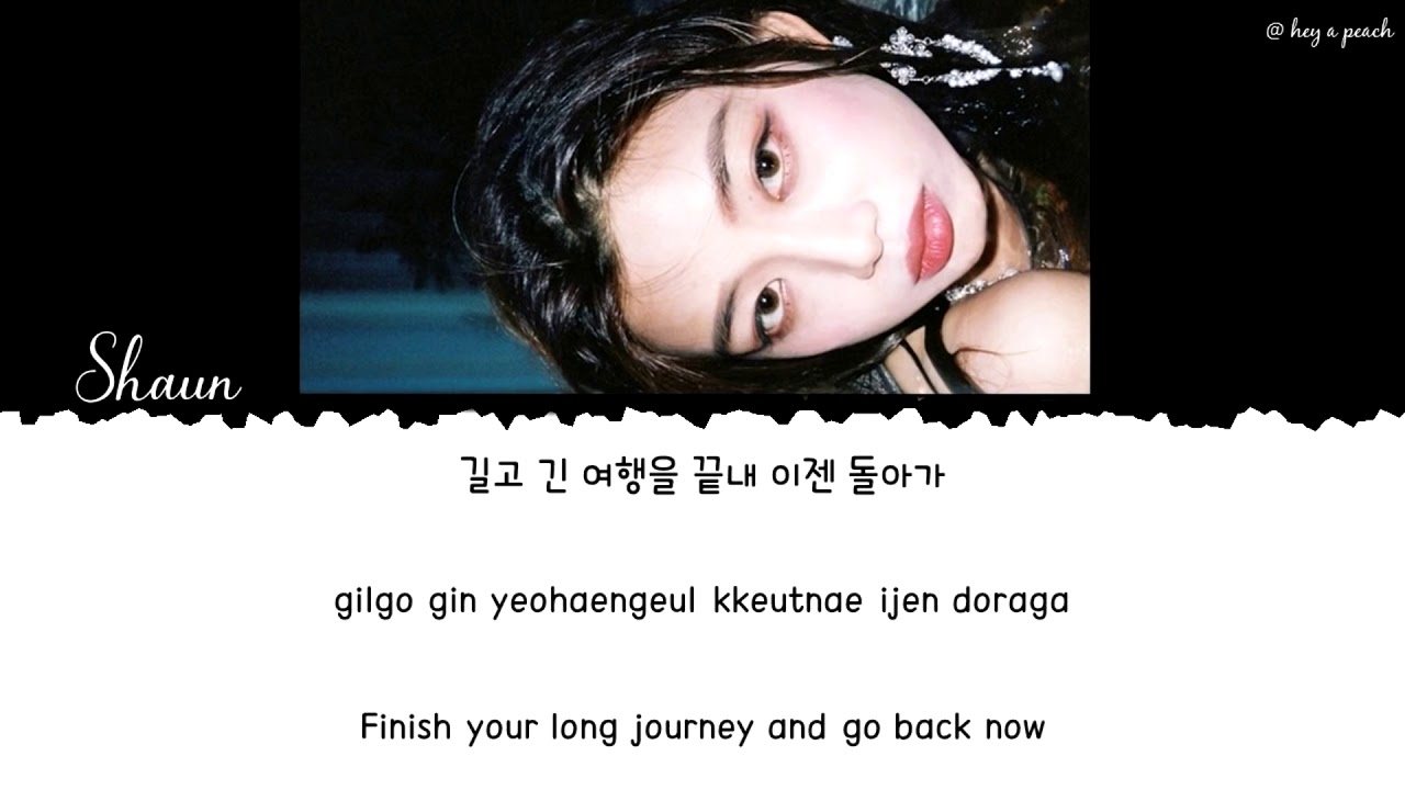 ENG SHAUN 숀 – Way Back Home 집으로 가는 길 Lyrics 가사 Color Coded Han Rom Eng ...