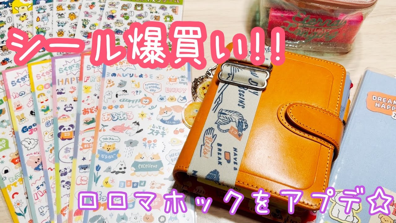珍しくシリーズ買いしました✨✨可愛すぎる💕