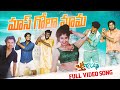 Basthi Boys web series full video song: Naga Babu Konidela