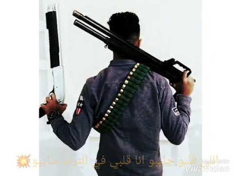 الي قلبو جيبو