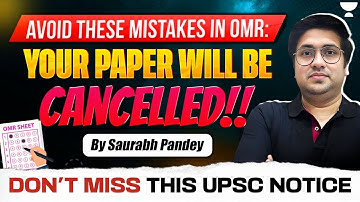 Official UPSC WARNING! Avoid These OMR Mistakes in UPSC Prelims! Your Candidature May Be Cancelled!