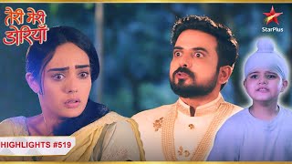 Teri Meri Doriyaann | Ep.519 | Latest | Mon-Sun | 7PM