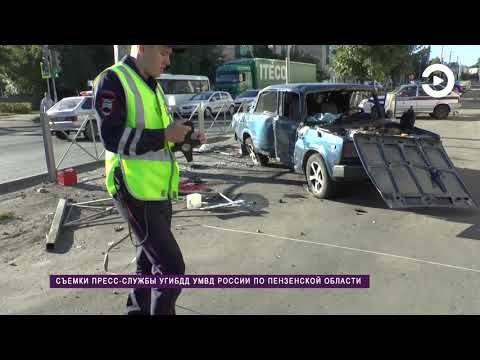 На улице Калинина в Пензе произошло жуткое ДТП