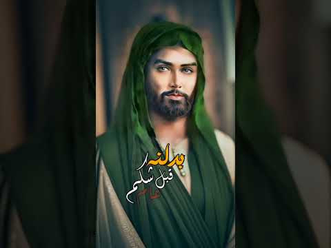 احنه وعدنه ام حسين بالوعد تعلم هيه شكرا لكم مصطفى السوداني تصميمي مصطفى السوداني تصميمي ياحسين