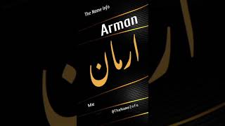 Arman Name Meaning In Urdu Arman Naam Ka Matlab The Name Info