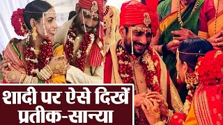 Prateik Babbar & Sanya Sagar's wedding photos goes viral: check Out | FilmiBeat