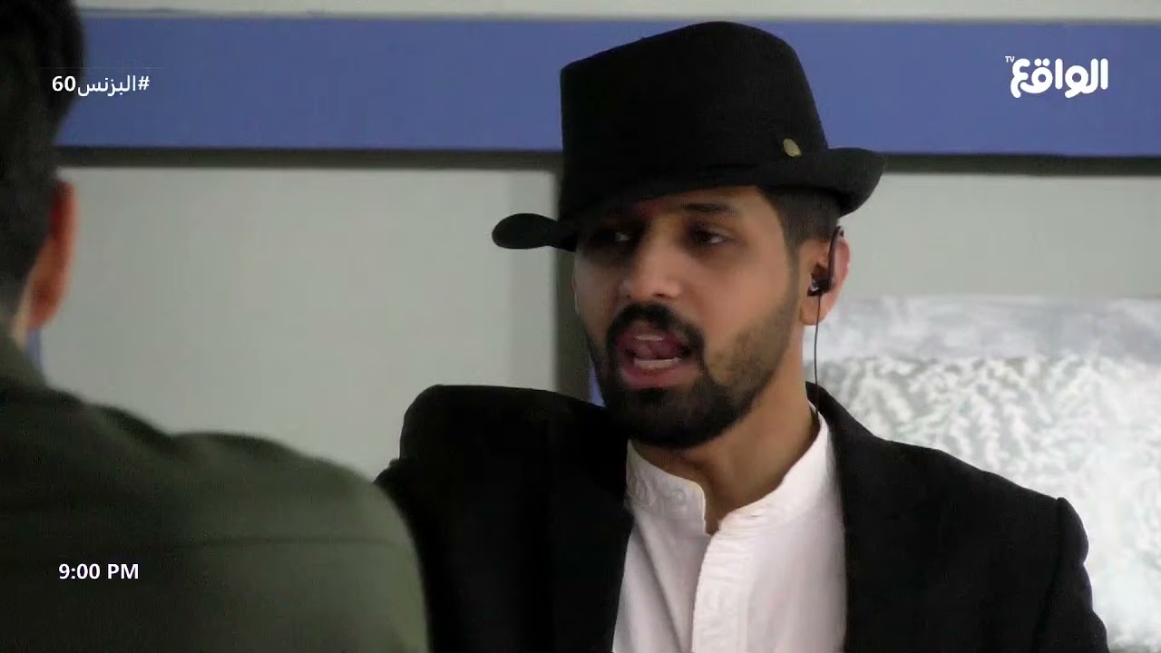 فقرة المستثمر | وليد قشران #البزنس60