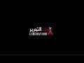 Liberation War Teaser Preview