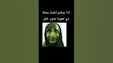 بدون غش ملاحظة بحط صورة بس اسبوع 
