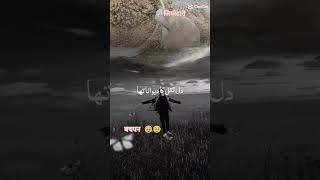 #childhood#and #responsibility #viral #trending #short #videos