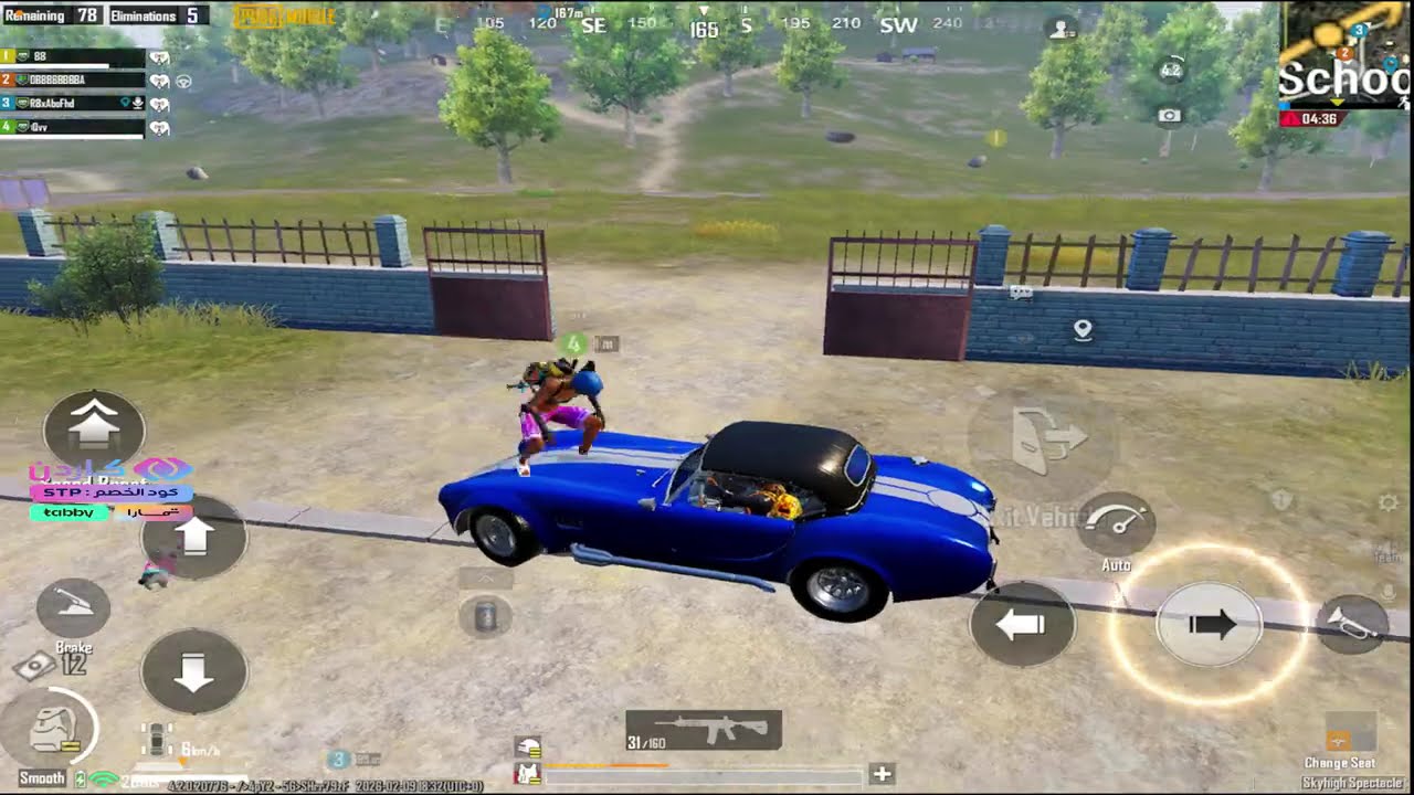 بث ببجي العودة