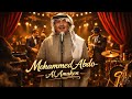 Al Amaken Mohammed Abdo Khaliji Jazz Soul Chill Cover الأماكن محمد عبده
