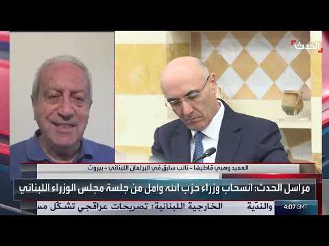 تصاعد التوتر في لبنان: مواجهة محتملة بين الجيش وحزب الله