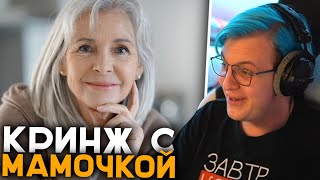 Пятёрка про Новые Крижовые Истории с Мамой | Пятёрка Рассказывает про Свою Мамочку | Истории Пятёрки