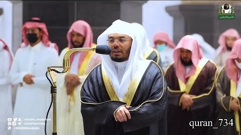 ( ولا تحسبن الذين قتلوا في سبيل الله أمواتا ) تلاوة بياتية خاشعة للشيخ د. ياسر الدوسري