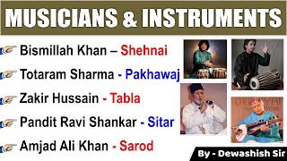 Musicians & their Instruments | Static GK | Indian classical Music | By Dewashish Sir Profile