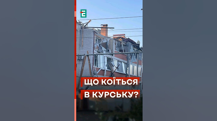 ❗🤨 Дивні бойові дії у Курській області. Що відбувається?! #еспресо #новини