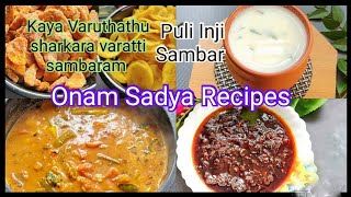 Kerala sadya recipes | Onam/Vishu Sadya recipes in Malayalam | Sadya vibhavangal full preparation