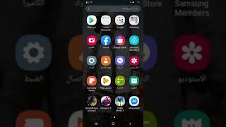برنامج تهكير اي لعبه# المحترفين الاقوياء screenshot 3