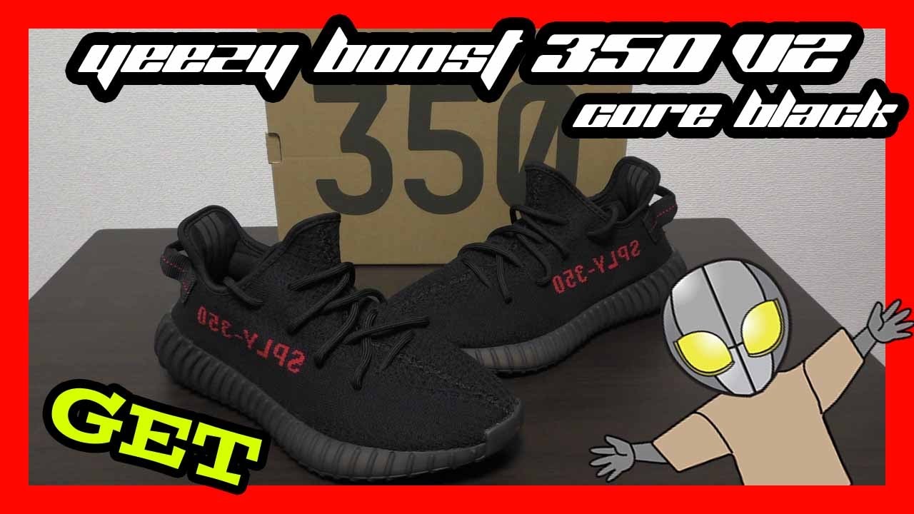 Cheap Adidas Yeezy Boost 350 V2 Synth Rf Shoes Mens Sz 105 Sneakers Reflective Fv5666