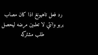 رد فعل تايهيونغ اذا كان مصاب بربو وانتي زوجته لا تعلمين مرضه ليحدث