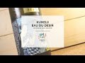 Kuheiji Eau Du Desire - Japanese Sake Review | 日本酒『醸し人九平次』