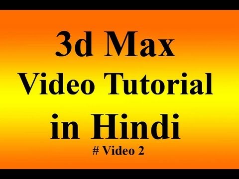 3d max book in hindi free download pdf