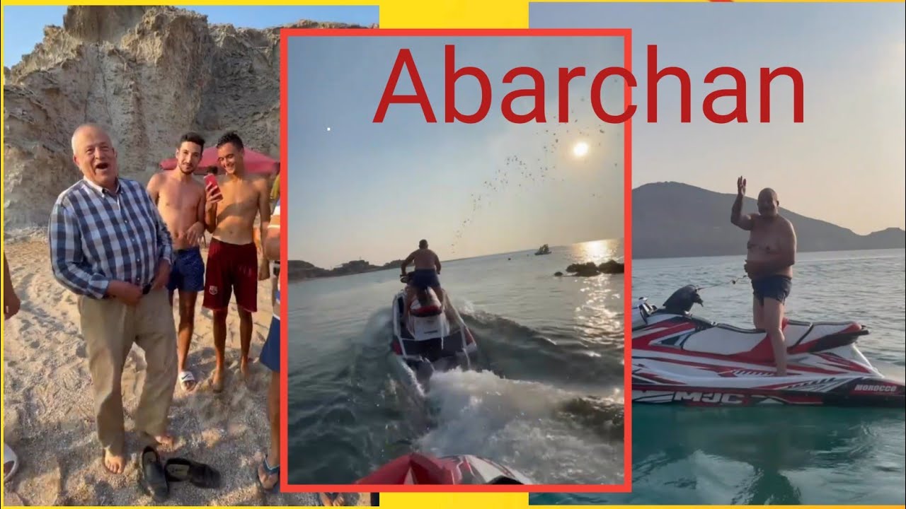 رحلة ترفيهية معى البرلماني محمد ابرشان فرجة ممتعة للجميع mohamed abarchan  & soufian benyoussef