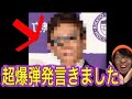 どういう事か説明してもらいましょうか!?
