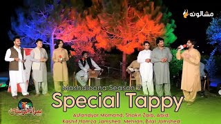 Mashaloona Season 2 | Special Tappy | Asfandyar Momand, Shakir Zaib, Hamza J, Bilal J, Mehran