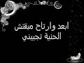 اغنية فى اية تانى كريم محسن باكلمات 2018 mp3
